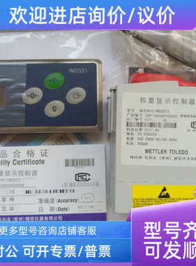 议价PTHN-1400N-023PTHN-1500N-023停产升级为IND331仪表