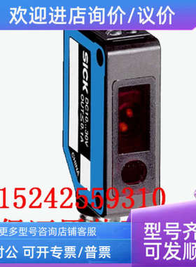 议价下架 6033225 WTB8L-P2111 SICK光电传感器W8 Laser 西克