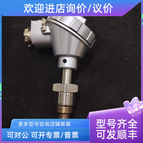 议价明阳温度开关PTR-SD 0-600℃