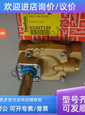 议价EV220B 032U7150  电磁阀  电磁阀线圈
