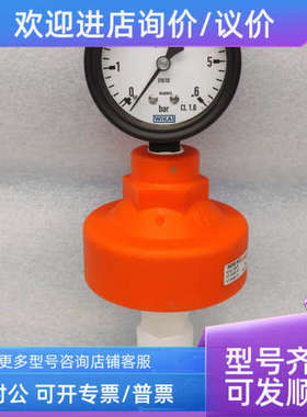 议价ASV-Stuebbe斯德宝隔膜压力表保护装置 MDM902 135535