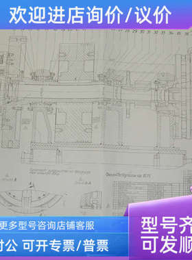 议价KSB泵 Etanorm C80-315 SP 用于涂装流水线