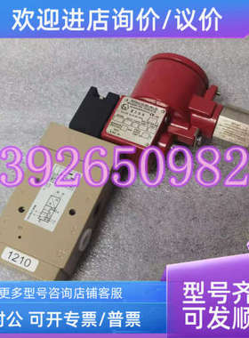 议价SAMSON萨姆森3962电磁阀RGSD SO178098
