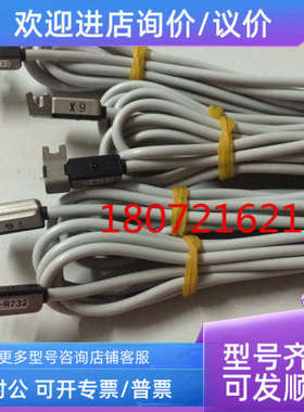 议价SMC磁性开关D-R732 D-S791 D-R731 D-S991 D-S992 D-T991