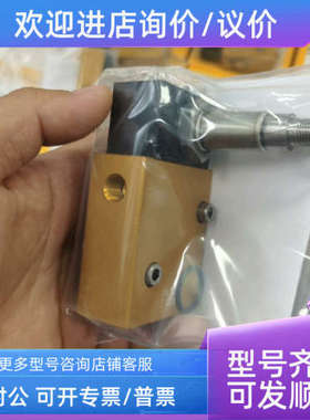 议价船用电磁阀五位二通阀PN:2656655 341L9534