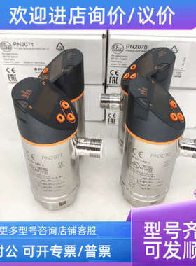 议价PN2223PN2022PN2220 PN2027 PN2222 PN2209 PN2060 PN2221 PN