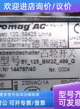 议价凸轮开关51-125-BM0Z-499  51-125-BM2Z-499  51-48-BM3Z-699