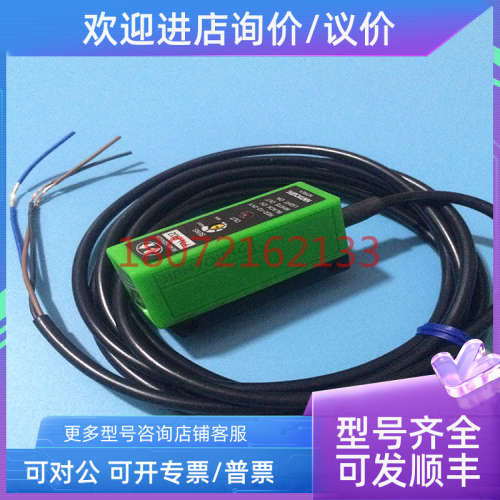 议价   韩荣 光电传感器 PN-R02  PN-M1 PN-T3 PN-TR3 +TL3