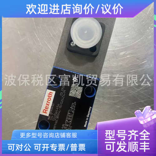 议价伺服阀0811404122 4WR2PXFKHX6C3B04L-/1G4Z4/M