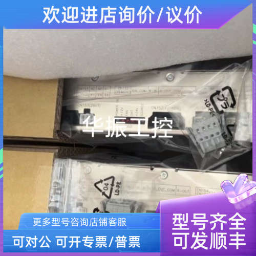 议价机器人YRC1000控制柜电源CSRA-CPS01KB