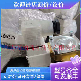 议价SMC电磁阀    VXD242HZ2A  VXD242HA  VXD240HA