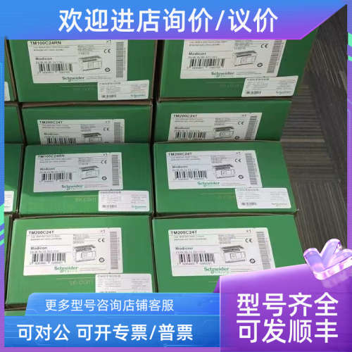 议价软启动器 ATS22C11S6