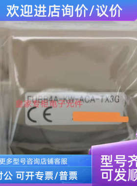 议价FUBB4A-KW-ACA-TX3G品牌TOKICOPFA流量计