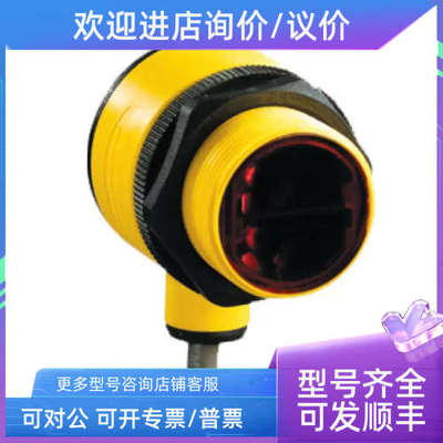 议价T30AW3LPQ1 T30RW3LPQ1邦纳BANNER 价优