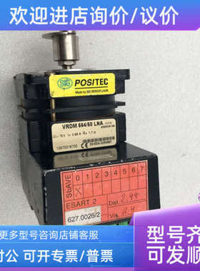 议价SIG POSITEC 百格拉 VRDM564/50 LNA