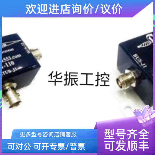 议价EXC 1553B耦合器ESI110  ESI-210 ESI-310 ESI-410 ESI-510