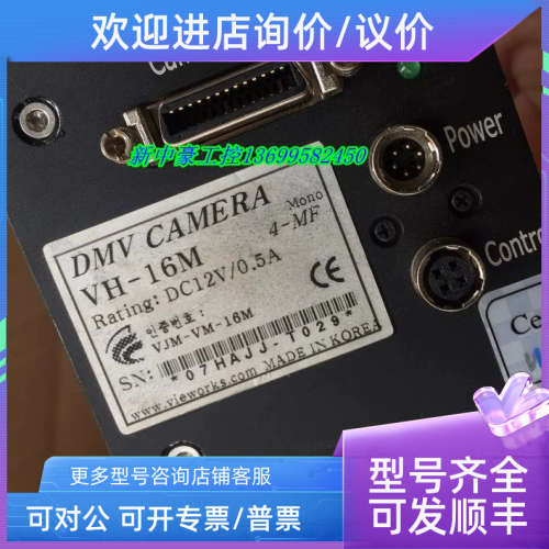 议价Vieworks VH-5MC M16B0 VJM-VH16MC工业相机