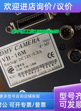 议价Vieworks VH-5MC M16B0 VJM-VH16MC工业相机