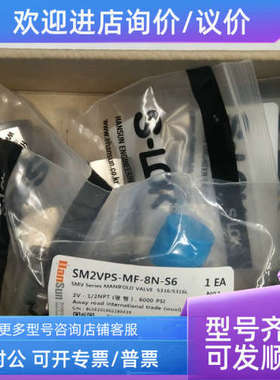 议价S-LOK   SL-14M 世伟洛克 SS-14M0-9