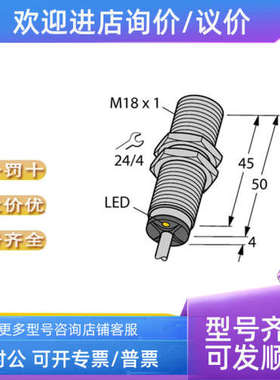 议价TURCK图尔克RU200-CP40-2UP8X2T TBEC-LL-4RFID-8DXP BL67-4D