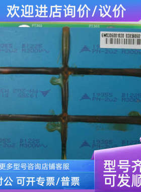 议价ATV38 58 吸收电容 PN-2U2 M300V 03859850111A01