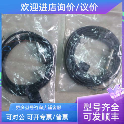 议价 易福门 电感式接近开关 IE5072 感应式传感器