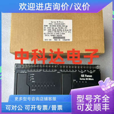 议价IC693UAL006RP1 GE Fanuc Series 90 Micro 发那科