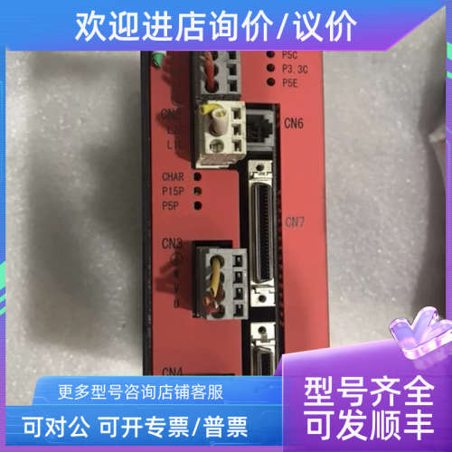 议价TD-075CU-200AC-GA20MU-10U-J