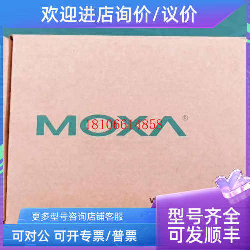 议价MOXA UPort1150I 摩莎 USB转串口转换器  RS232/422/485