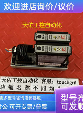 议价RELCOM MTL IPM电源模块 底座FPS-DCT