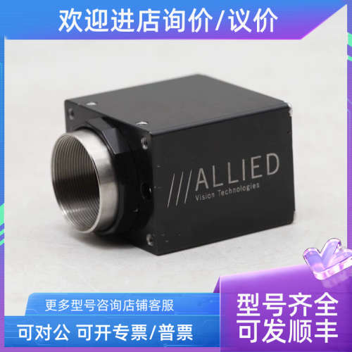 议价ALLIED PROSILICA GC2450 500万像素工业相机网口