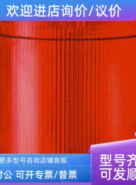 议价闪光LED信号灯Werma 84311055红色24Vac/dc70mm