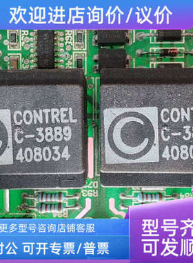 议价CONTREL C-3889 408034触发控制变压器驱动耦合