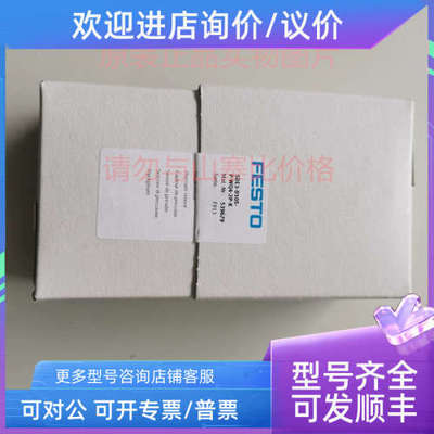 议价FESTO压力传感器SDE3-D10S-P-WQ4-2P-K 539679