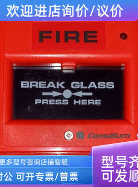 议价Consilium N11305 GB) 警手动报警器