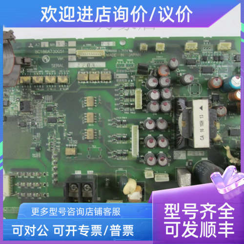 议价F740 37KW变频器电源驱动A74MA30D/BC186A730G51