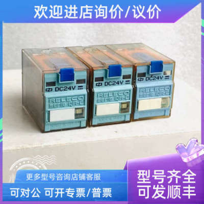 议价宜科/RELECO 继电器 C7-A20 FX DC24V