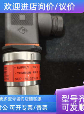 议价丹佛斯压力传感器 MBS3100 060G1467