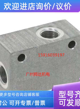 议价安沃驰 通风阀0821002003 0821002002 0821002004 0821201010