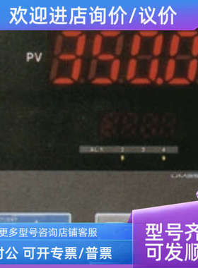 议价UT350-32 UT350-21 UT32A-010-10-00数字指示调节器横河YOKOG