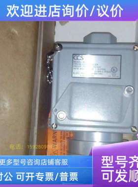 议价605TCCS油压型温度开关 411341-SB1FY4 GDM1AAAC2Z1EZBZS/N15