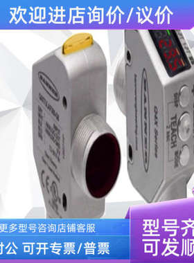 议价邦纳激光传感器Q4XTBLAF300-Q8 Q4XTILAF300-Q8 Q4XTULAF300-