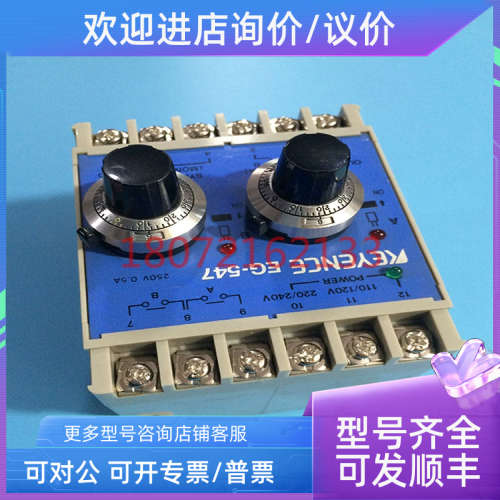 议价KEYENCE基恩士高精度定位传感器EG-547 EG-547W