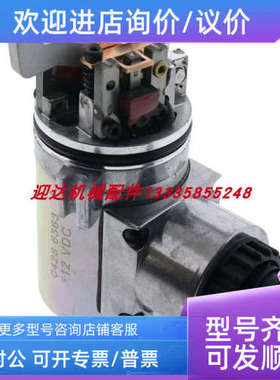 议价04286363道依茨电磁阀