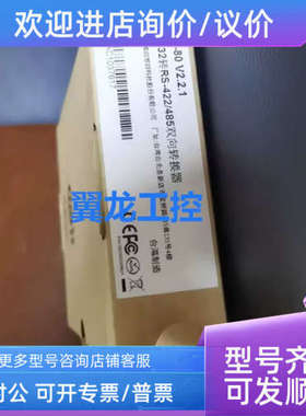 议价MoxaRS-232转RS485/422双向转化器TCC—80 V2.2.1