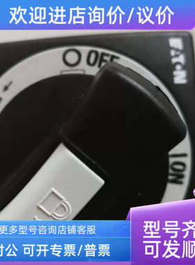 议价NZM2-XDTV NZM2-XTVD旋转手柄+各