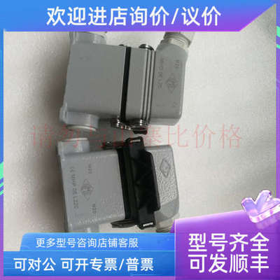 议价ILME重载联接器连接器MHO06L20 MHP06L220含针