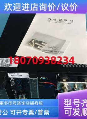 议价华仁 FINE SUNTRONIX 开关电源 ESF1500-24