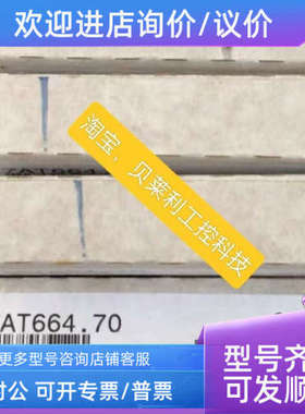 议价5AC901.BUPS-00  5AC901.IUPS-01贝加莱主卡