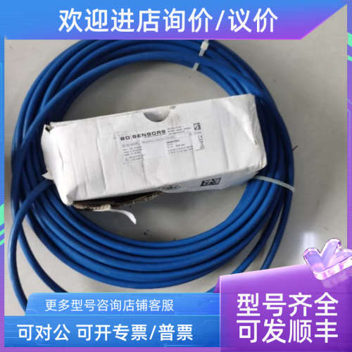 议价DX14A-LMK458 768-D243-K-1-2-E-3-4-2-015-000- BD传感器